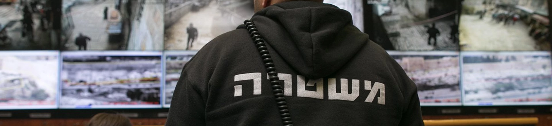 People observe surveillance cameras on screens inside the Jerusalem Police's Mabat 2000 unit. People observe surveillance cameras on screens inside the Jerusalem Police's Mabat 2000 unit.